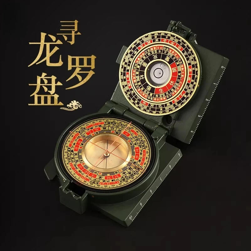 Compass High Precision Professional Carry-On Mini Portable Pocket Dragon Compass Pendant