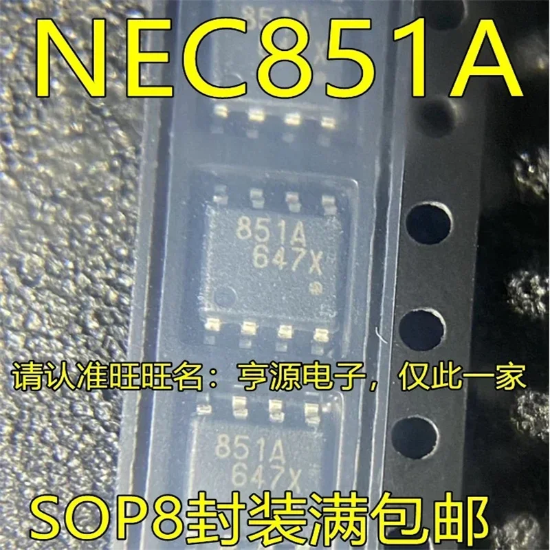 NEC851A 851A SOP8, 1-10PCs