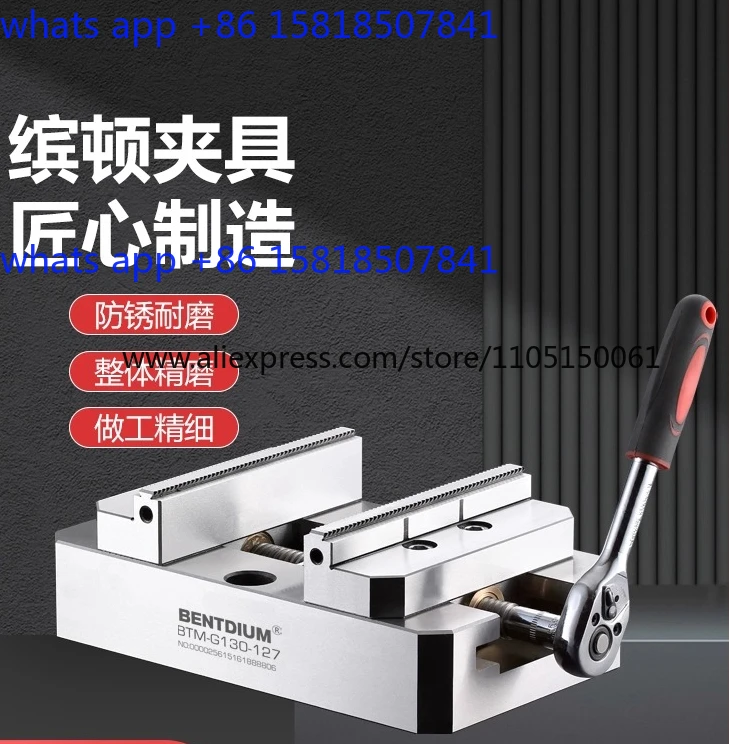 Five-axis self-centering vice, flat-mouth pliers, clamp, simultaneous motion concentric center pliers