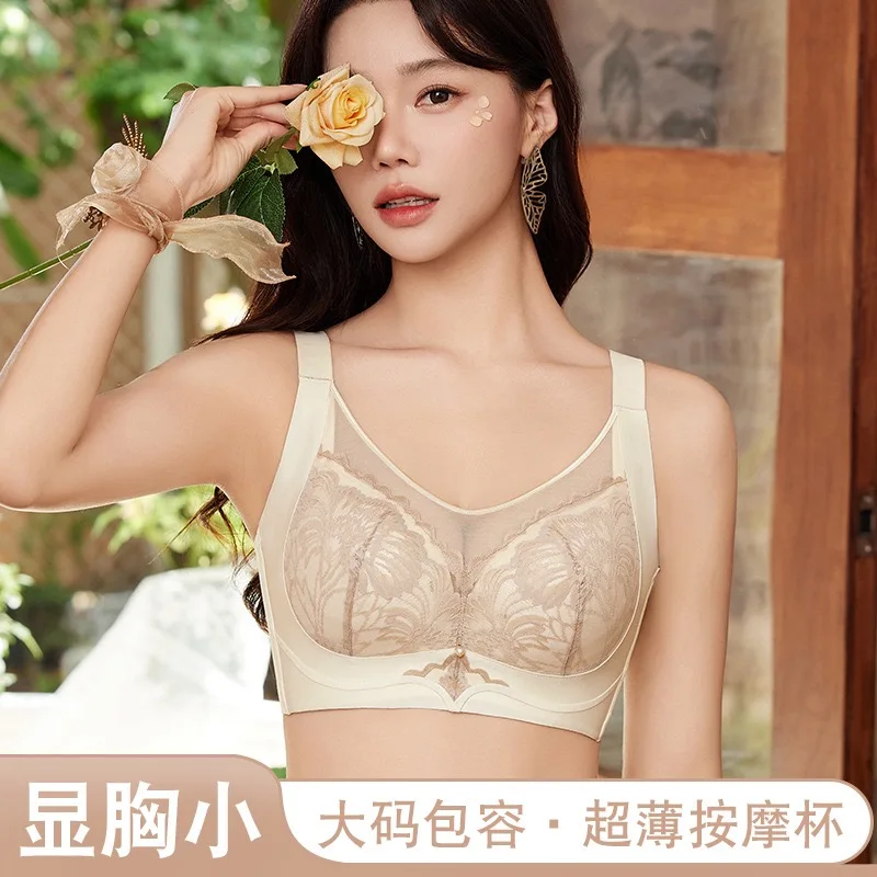 

Массажная бюстгальтерная чашка из латекса; для большой груди, создает эффект уменьшения; большой размер для поддержки боковой части груди; удобная и мягкая чашка бюстгальтера.