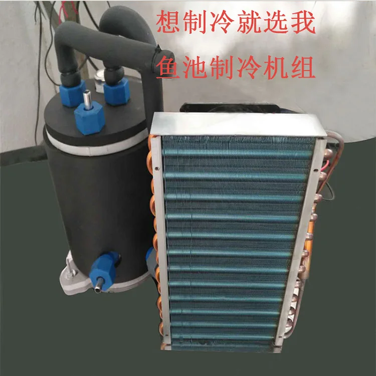 Compressor fish tank chiller factory direct sales, spot available