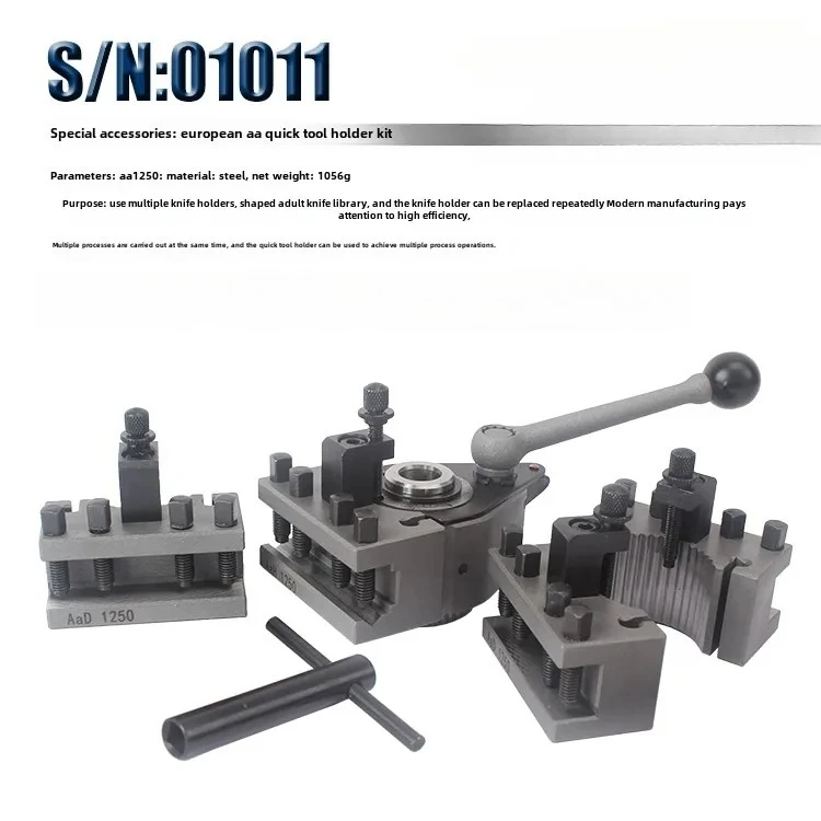 lathe quick-change tool holder European-style quick-change tool holder  high-precision lathe tool holder