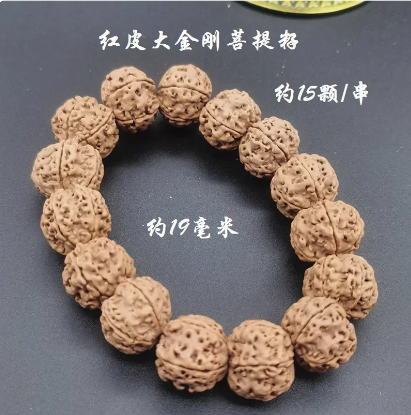 

Nepal Five petal Red Skin High Density Diamond Bodhi Seed 19mm Buddha Bead Prayer Bead Bracelet for Men