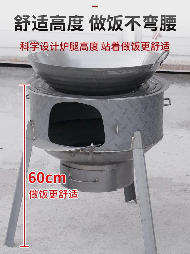 

Rural firewood stove, firewood, household firewood, new outdoor mobile large iron pot stove, mobile pot table