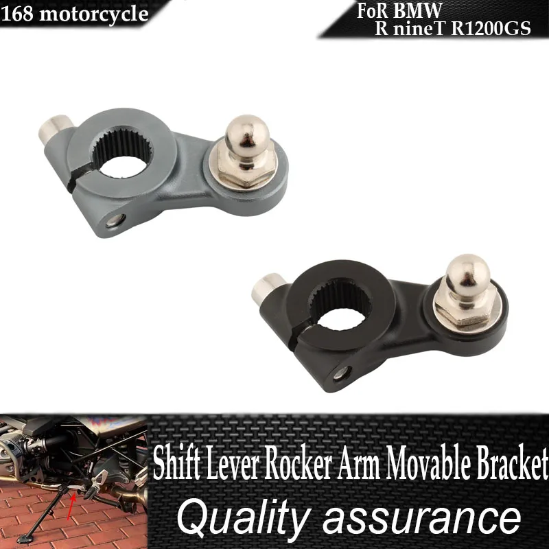 For BMW R nineT R1200GS HP2 R1200R-T Shift Lever Rocker Bracket Link Rod Gear Shift Control Linkage Assembly