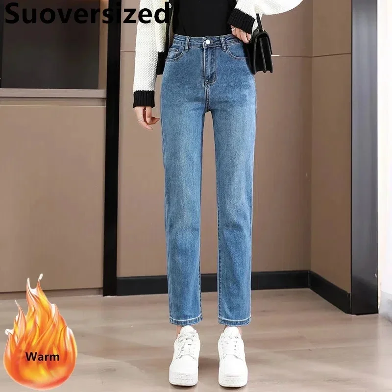 Winter New Straight Jeans Women's High Waist Plus Velvet Strecth Korean Streetwear Skinny Trousers Casual Warm Slim Denim Pants