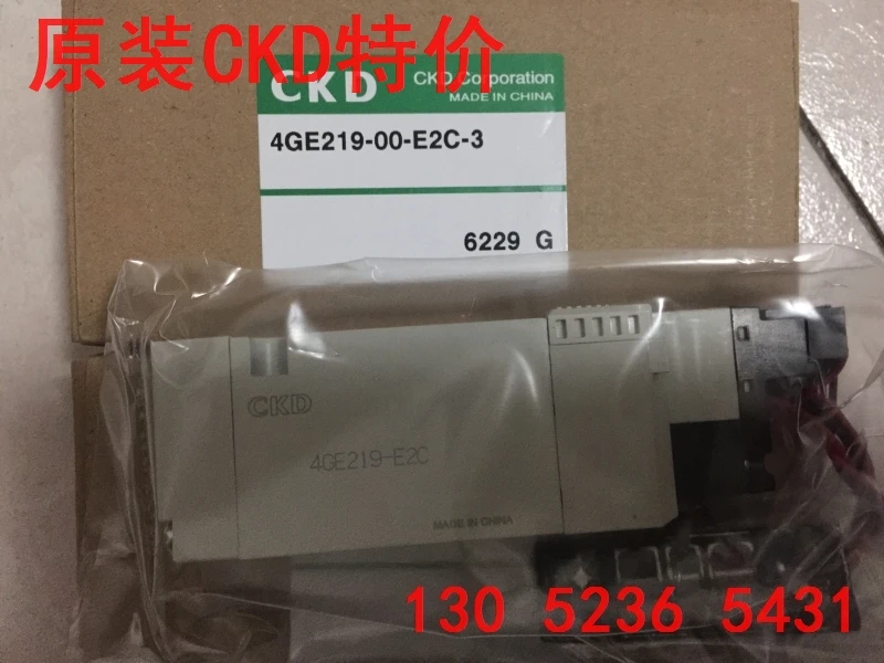 4GE219R-00-E2C-3 DC24V, 신제품 및 오리지널