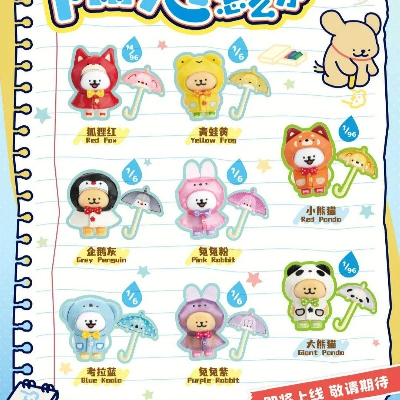 New Maltese Line Dog What should we do when it rainsBlind Box Figure Mystery Box Surprise Bag Pendant Collect Keychain Gift view 6