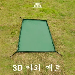 Ultralight Tent Footprint Bathtub 3D Picnic Mat Outdoor Camping Waterproof Ground Sheet 2.1x1.2