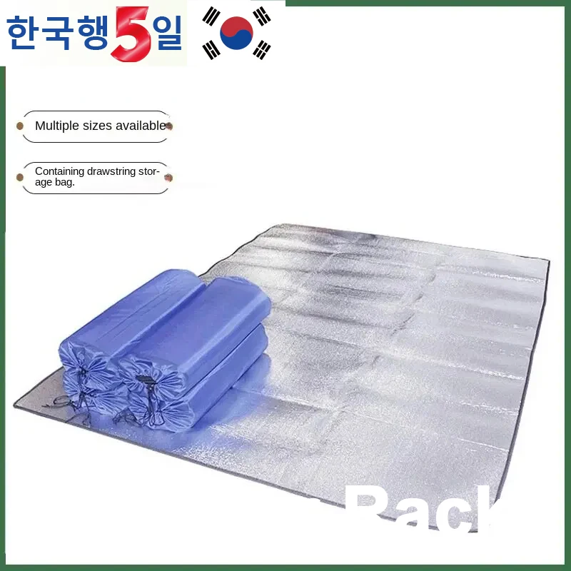 Double-sided Aluminium Film Mat Moistureproof Mat Grass Camping Mat Beach Picnic Mat(200*120cm)