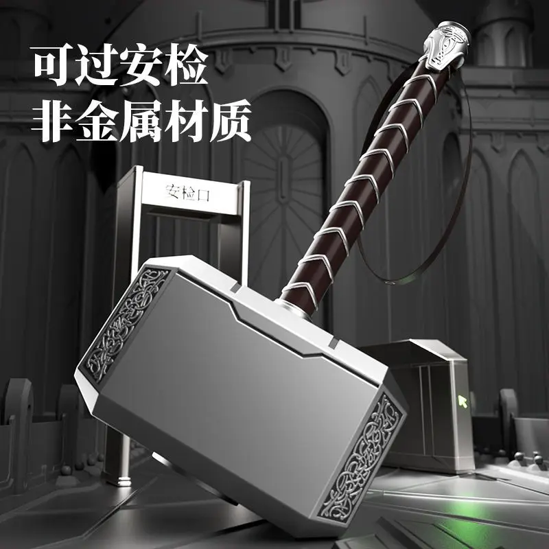 Marvel The Avengers movie peripherals: Mjolnir models, creative personality, handsome figures, decorative ornaments, boy gifts