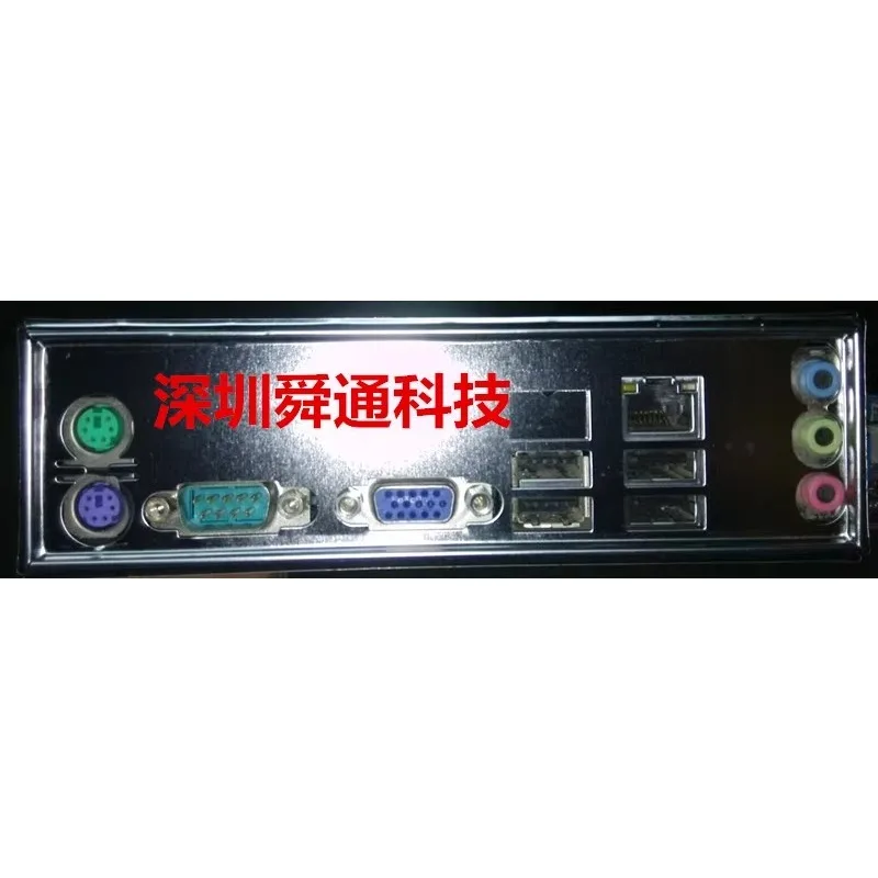IO I/O Shield Blank Bracket for ASUS P5G41T-M LX3 PLUS M5A78L-M LX3 PLUS P5KPL-AM SE Motherboard Bezel Back Plate Baffle