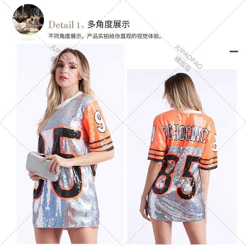 2023 New Large Jazz Dance Dress Performance Top Europe and America Relaxed Night Club Hip Hop Cheerleading Sequin T-shirt