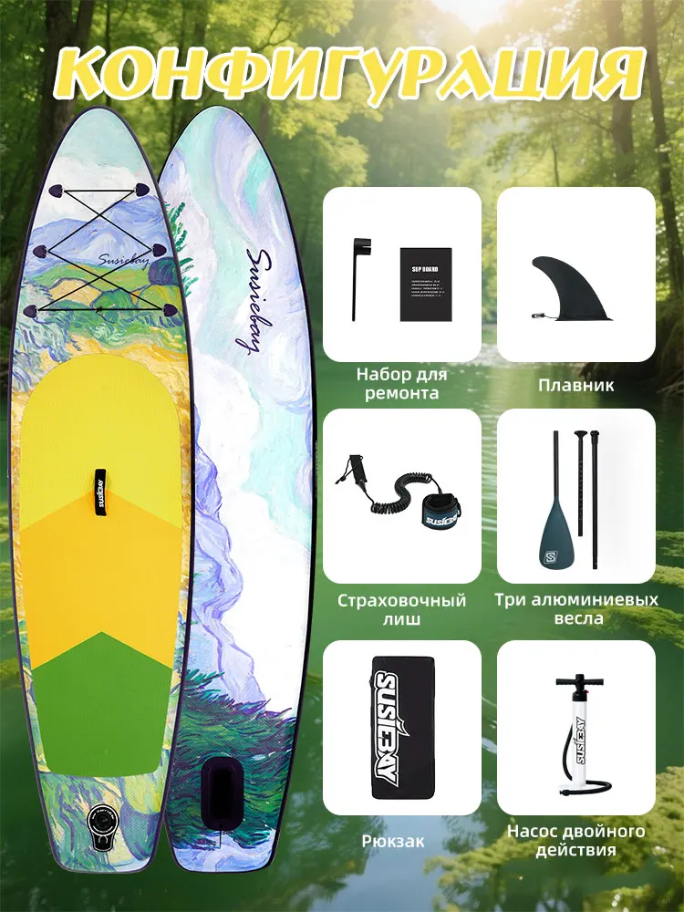 2026 Drop Shipping Top Sale Inflatable Surf Stand Up Paddle Durable Sup Surf Board Brands Surfboard Paddleboard
