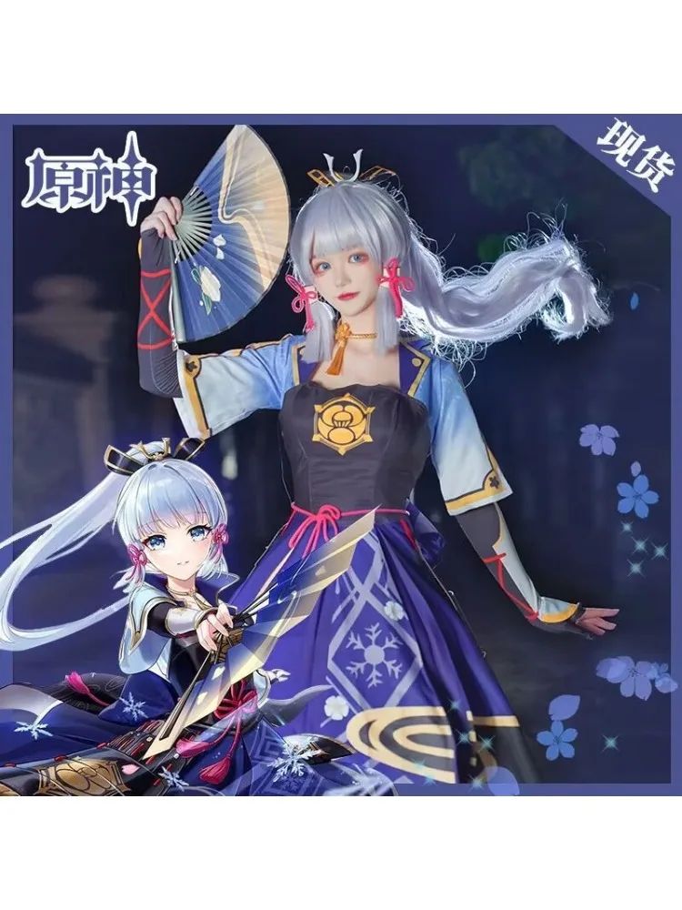 Kamisato Ayaka Cosplay Kostium Gra Genshin Impact Cosplay Sukienka Peruka Fan Kompletny Zestaw dla Kobiet Kostium Cosplay — zdjęcie 2