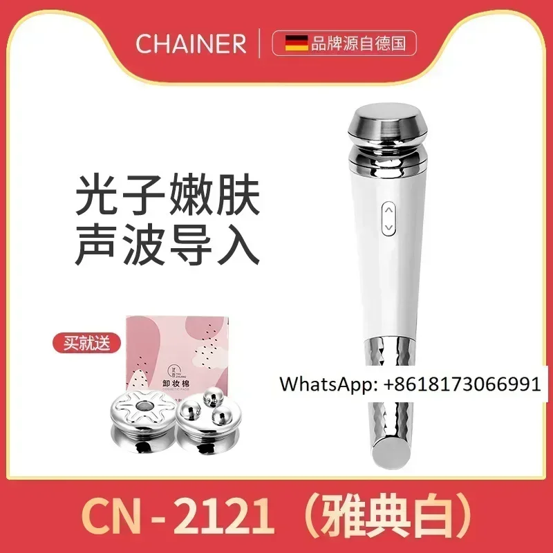 Beauty instrument household face photon skin ultrasonic facial mask import and export eye massager