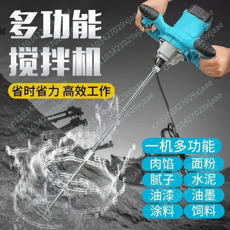 2100w-high-power-steering-wheel-mixer-cement-mortar-multi-functional-putty-powder-paint-efficient-mixing-power-tool