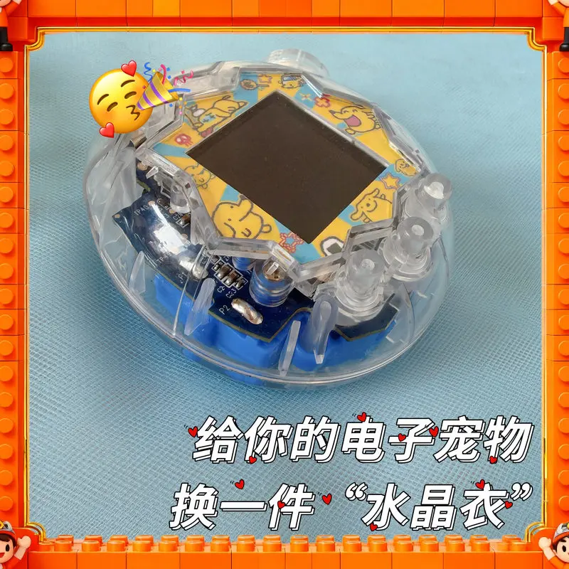 

Новинка 2026: Tamagotchi Paradise Ver1 – Полностью прозрачный сменный защитный корпус из кристалла для самостоятельной модификации, с инструментами, в подарок