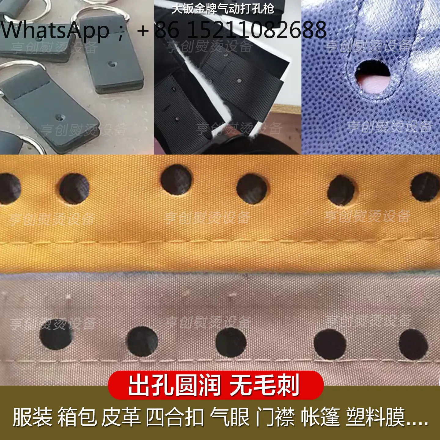 LLY Clothing Factory Dedicated Pneumatic Punching Bolt Machine, Four-Fold Punch Hole Fabric Hole Puncher for Clothing