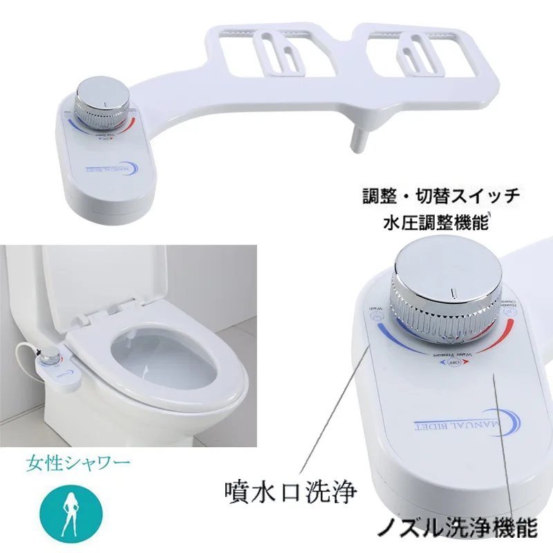 No electric body cleaner for foreign trade Smart toilet lid Bottom washer Simple installation of female washer