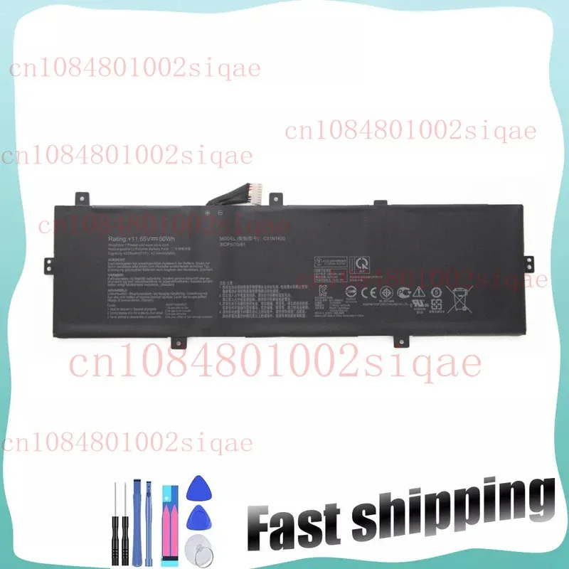 

Аккумулятор C31N1620 для Asus Zenbook UX430 UX430UNR UX430UA UX430UN UX430UQ серии XMSJ