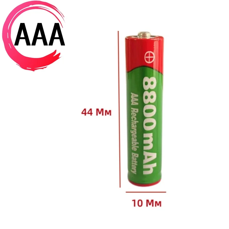 1.5V AAA แบตเตอรี่แบบชาร์จไฟได้8800mAh AAA 1.5V แบตเตอรี่แบบชาร์จไฟได้อัลคาไลน์สำหรับไฟ LED MP3ของเล่น