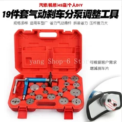 NEW Pneumatic Air Rear Disc Brake Caliper Piston Pad Compressor Wind Back Service Tool Brake Pad Exchanger Caliper Tool