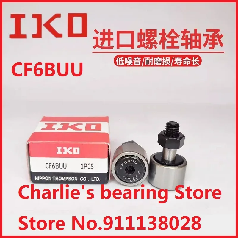 100pcs 100% brand new original genuine imported from Jappan IKO brand cam follower needle roller bearing CF6BUU