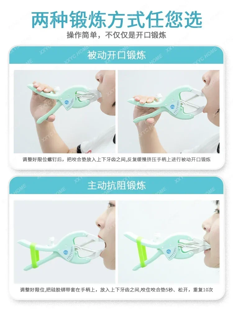 開口器 口腔リハビリテーション器具 下顎リハビリテーション運動 唇筋拡張トレーナー