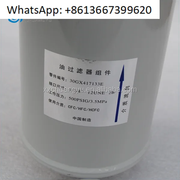 Refrigeration spare parts, oil filter type 30GX417132E 30GX417133E