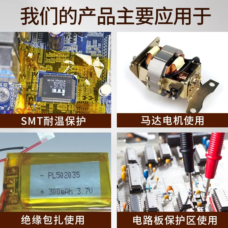 Gold High Temperature Heat BGA Tape Thermal Insulation Tape Electronics Board Protection Polyimide Adhesive Insulating Tape