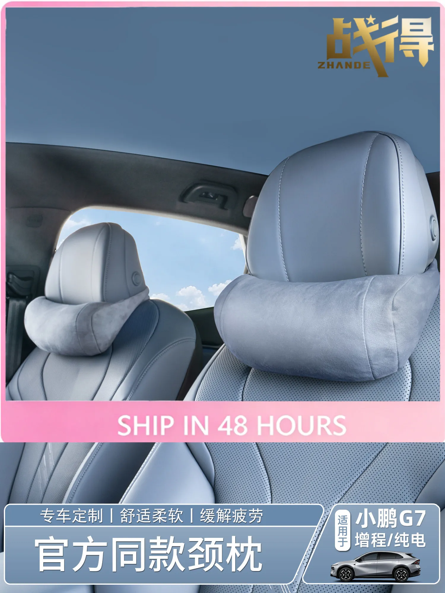 FFBVV For XPeng G7 Lumbar Support Cushion Neck Pillow Interior Accessories Comfort Support Custom Fit Replacement