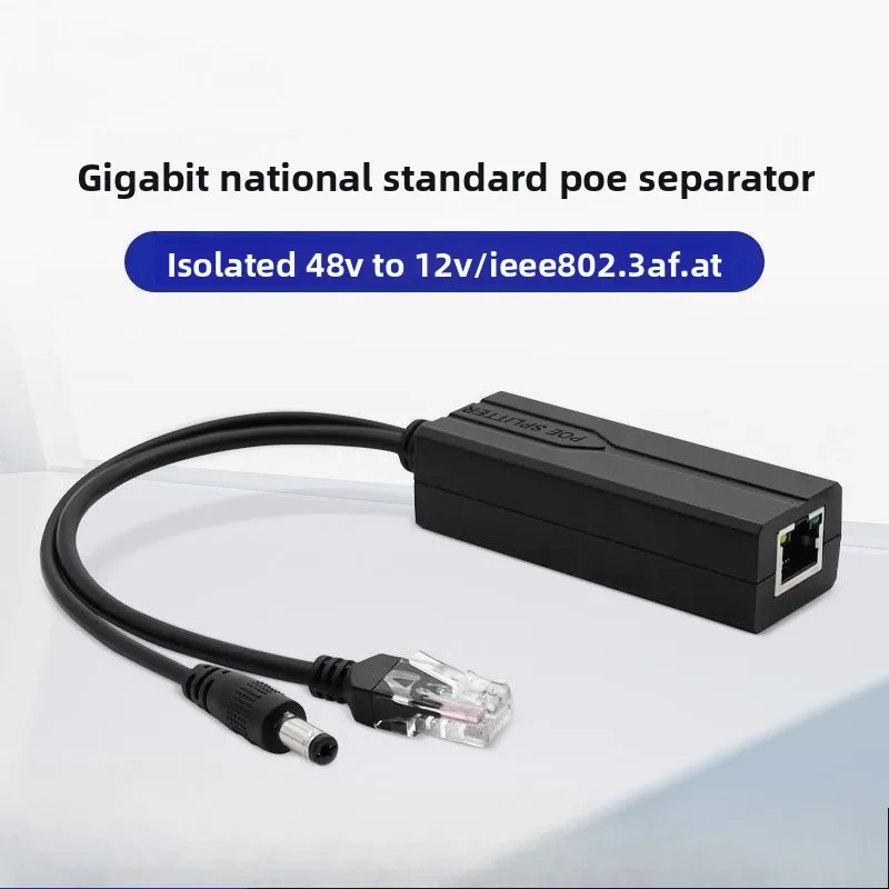 

1000M POE-разветвитель 48 В-12 В, удлинитель питания инжектора для IP-камеры постоянного тока 12 В - разъем питания сетевой камеры