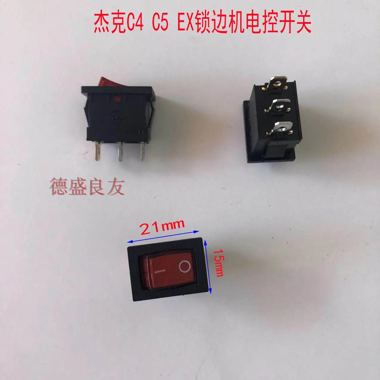 Sewing Machine Electronic Control Switch Ex Power Switch Power Switch All-in-One Machine
