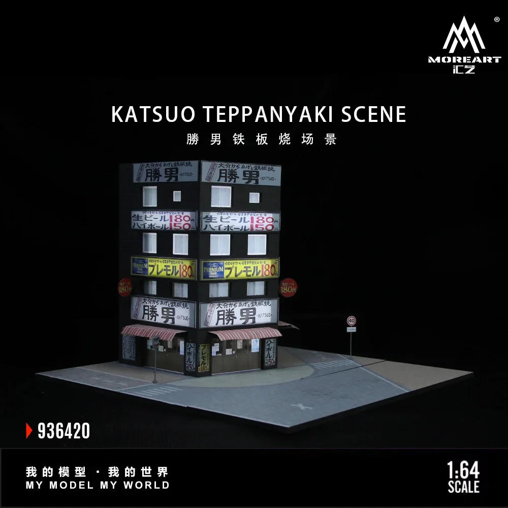 x-t-more-art-1-64-diorama-del-parcheggio-katsuo-teppanyaki-versione-con-luci-ideale-per-esposizione-collezione-e-come-regalo