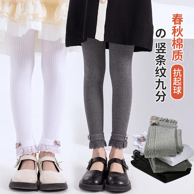 جديد ربيع الخريف الأميرة الفتيات لينة الجوارب القطنية الجانب العمودي متموج الملمس الدانتيل تنحنح القوس طماق الطفل الاطفال تسع نقاط السراويل #6