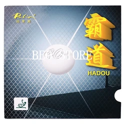 Palio-40 + hadou 탁구 고무, 블루 스폰지 palio 고무, 탁구 라켓 탁구 패들 라켓 스포츠
