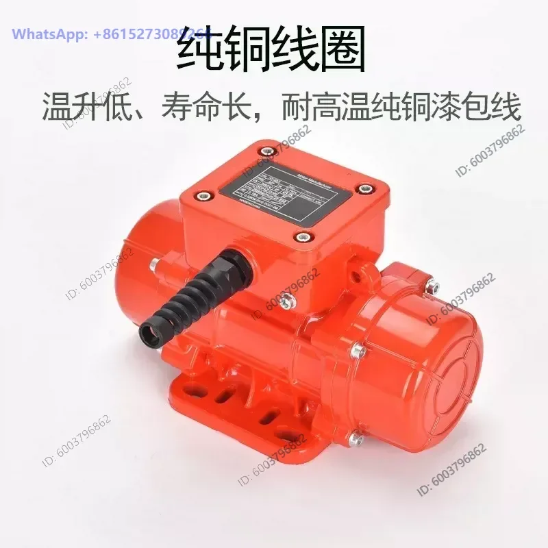 MVE100/200/3 special vibration electric machine for silo vibrating screen 380v three-phase 300 asynchronous 180w dehydration