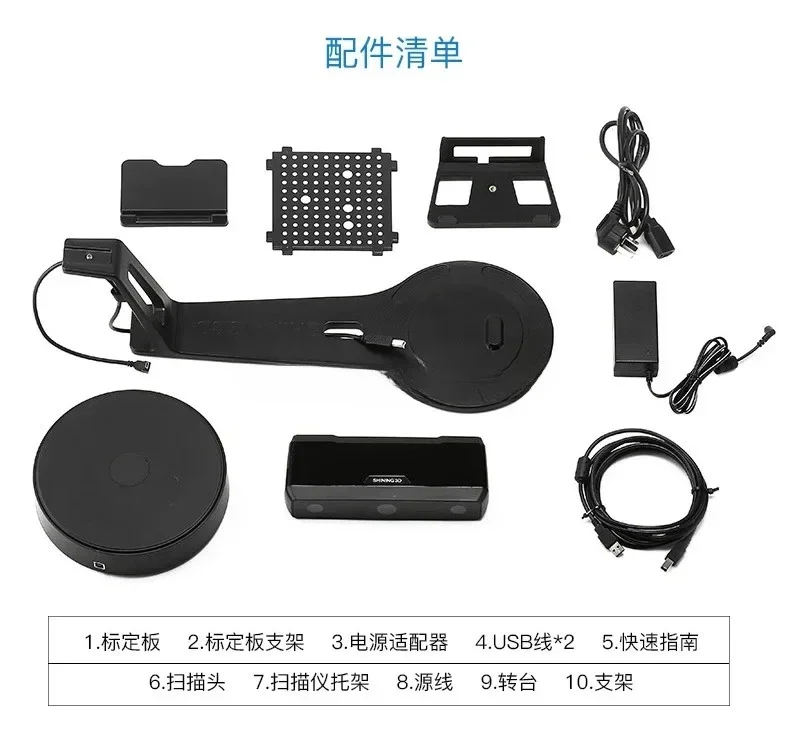 2024 Hot Sale Machinery High accuracy 3D Shining  Einscan SP V2 Home Use Scanner with Turntable for Relief With Low Price