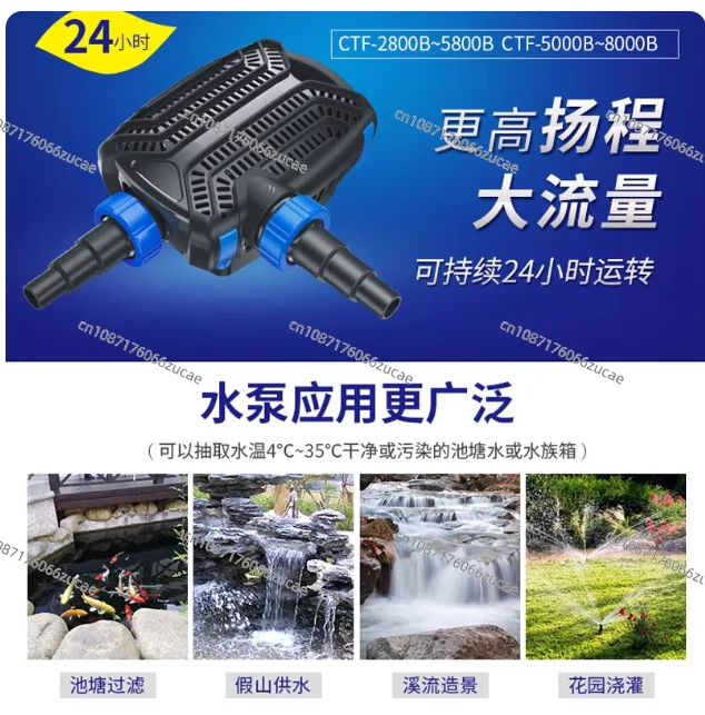Anti-blocking Fish Pond Submersible Pump Koi Pond Pumping Pump Rockery Circulation Large Flow Frequency Conversion Filter Pump