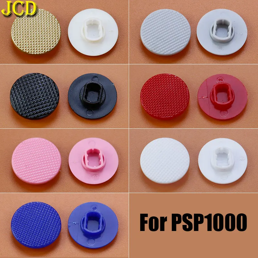 JCD 1/5/10 قطعة 7 ألوان الروك عصا التحكم غطاء الإبهام غطاء مقبض ل PSP1000 PSP 1000 استبدال جزء