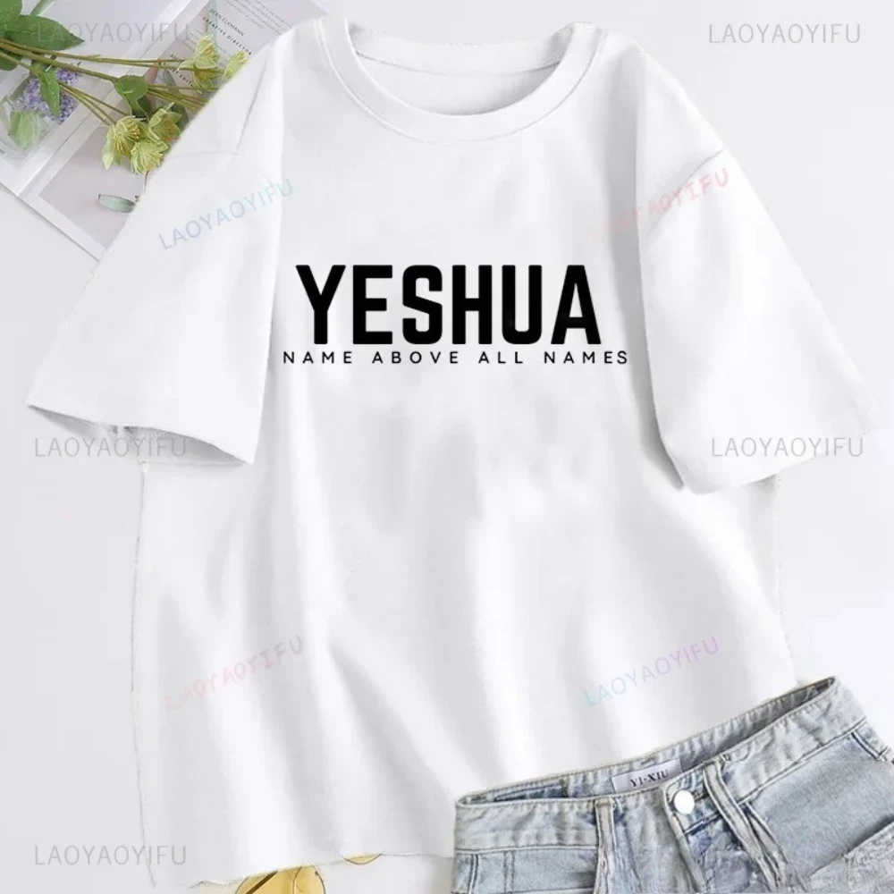 

Иешуа, иврит, имя Иисуса, христианская графика, женская простая футболка с именем Бога, Джонланд, Иисус, футболка, летняя футболка