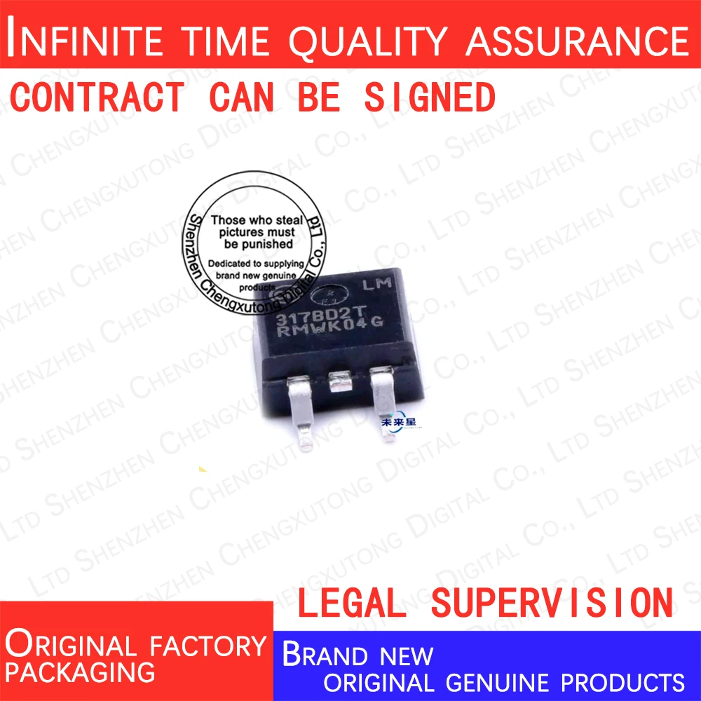 

5pcs/lot LM317BD2TR4G 317BD2T TO-263 100% genuine stock in brand new original packaging