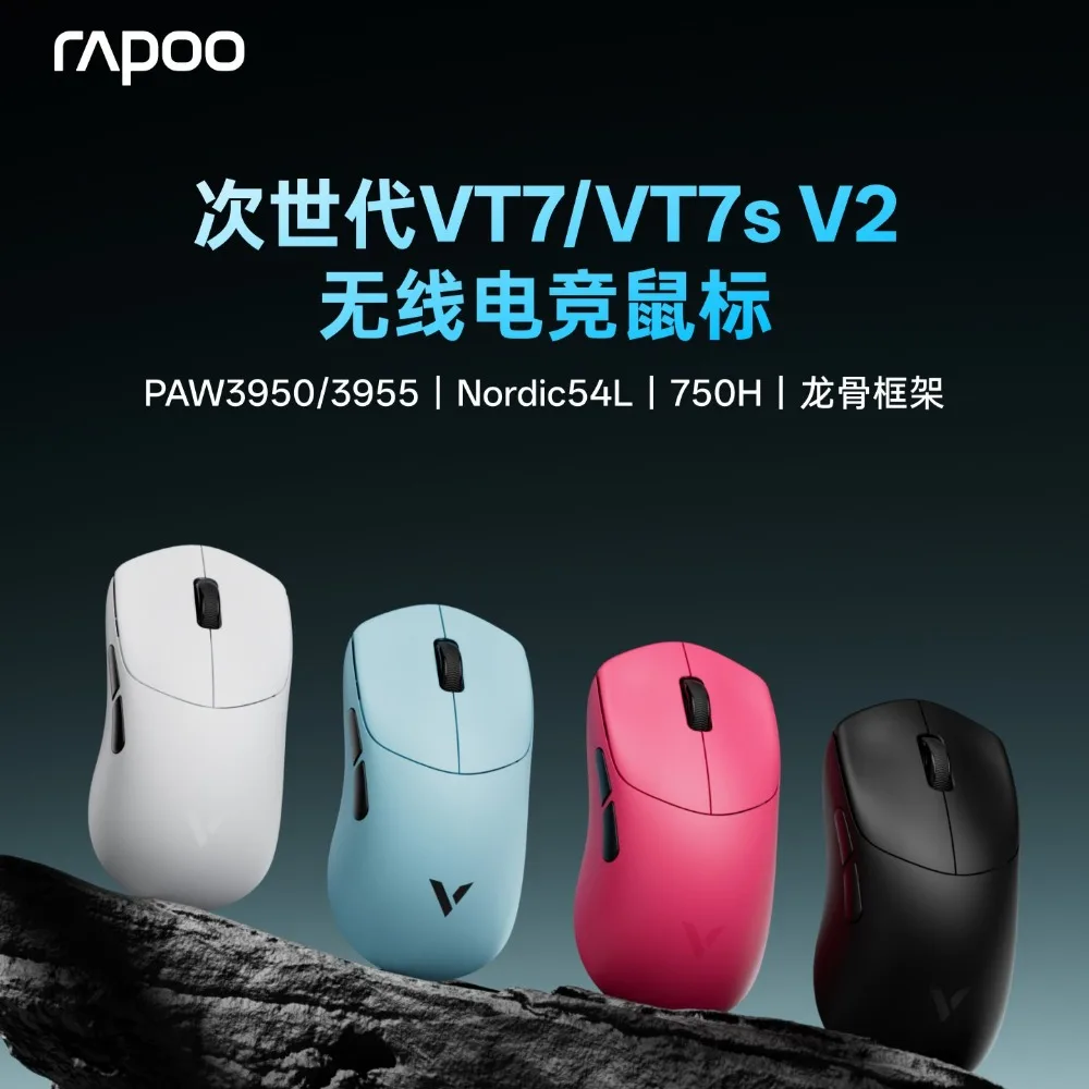 Rapoo VT7V2 Mouse 8K Dual Mode Wireless PAW3950 Lightweight Esports Game Mouse Long Battery Life Ergonomic Gaming Accessories
