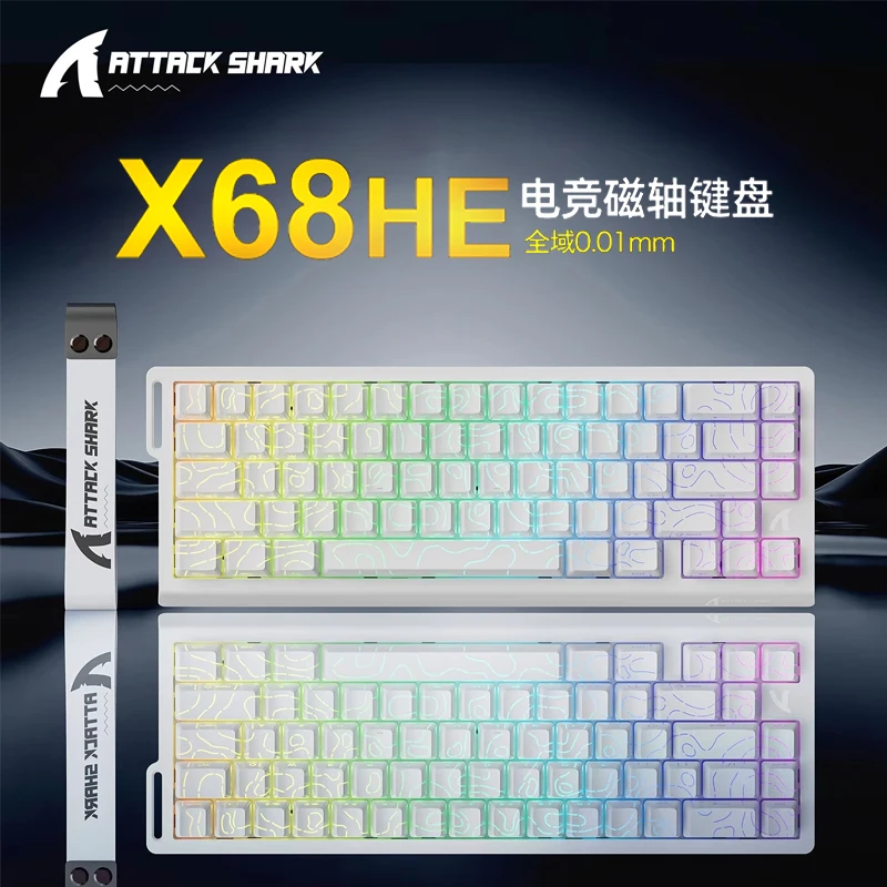 

Attack Shark X68HE Wired Mechanical Keyboard Contour Line Side Engraving Magnetic Amber Axis Esports 0.125ms Ultra-low Latency