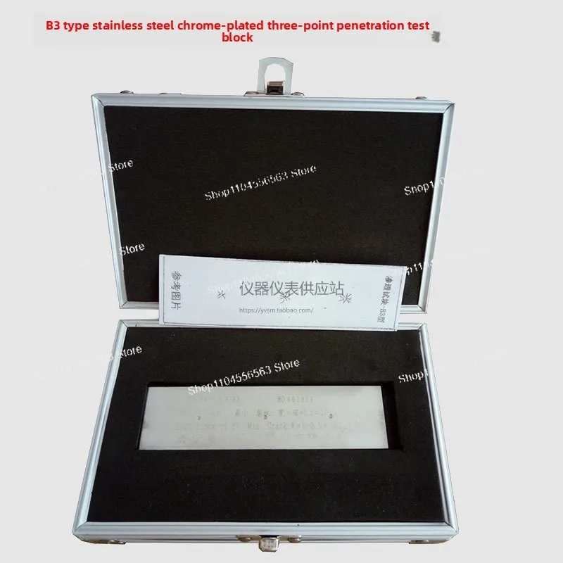 B3 penetration plated test block/stainless steel 3 points, flaw detection standard, penetration sensitivity test block