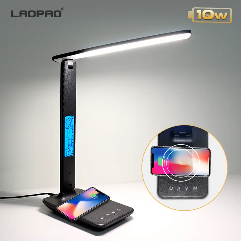 LAOPAO 10W QI 무선 충전 LED 책상 램프 달력 온도 알람 시계 눈 보호 연구 비즈니스 조명 테이블