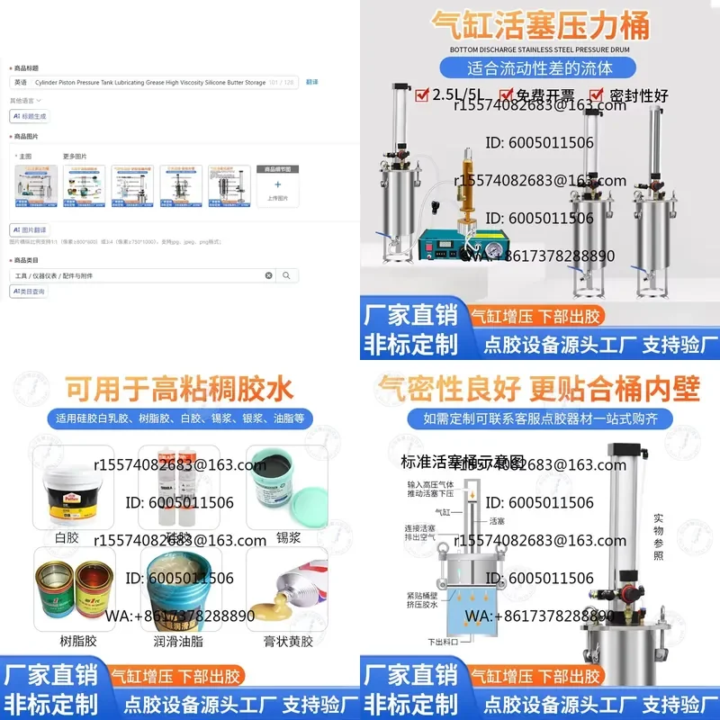 1pcs Cylinder Piston Pressure Tank Lubricating Grease High Viscosity Silicone Butter Storage Supply Barrel