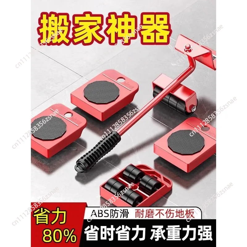 Swivel Caster Furniture Mover Sliders, Heavy Transport Wheels for Fridge Washing Machine Bed