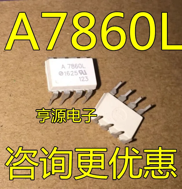 Free shipping  A7860P A7860L HCPL-7860L DIP-8     10PCS